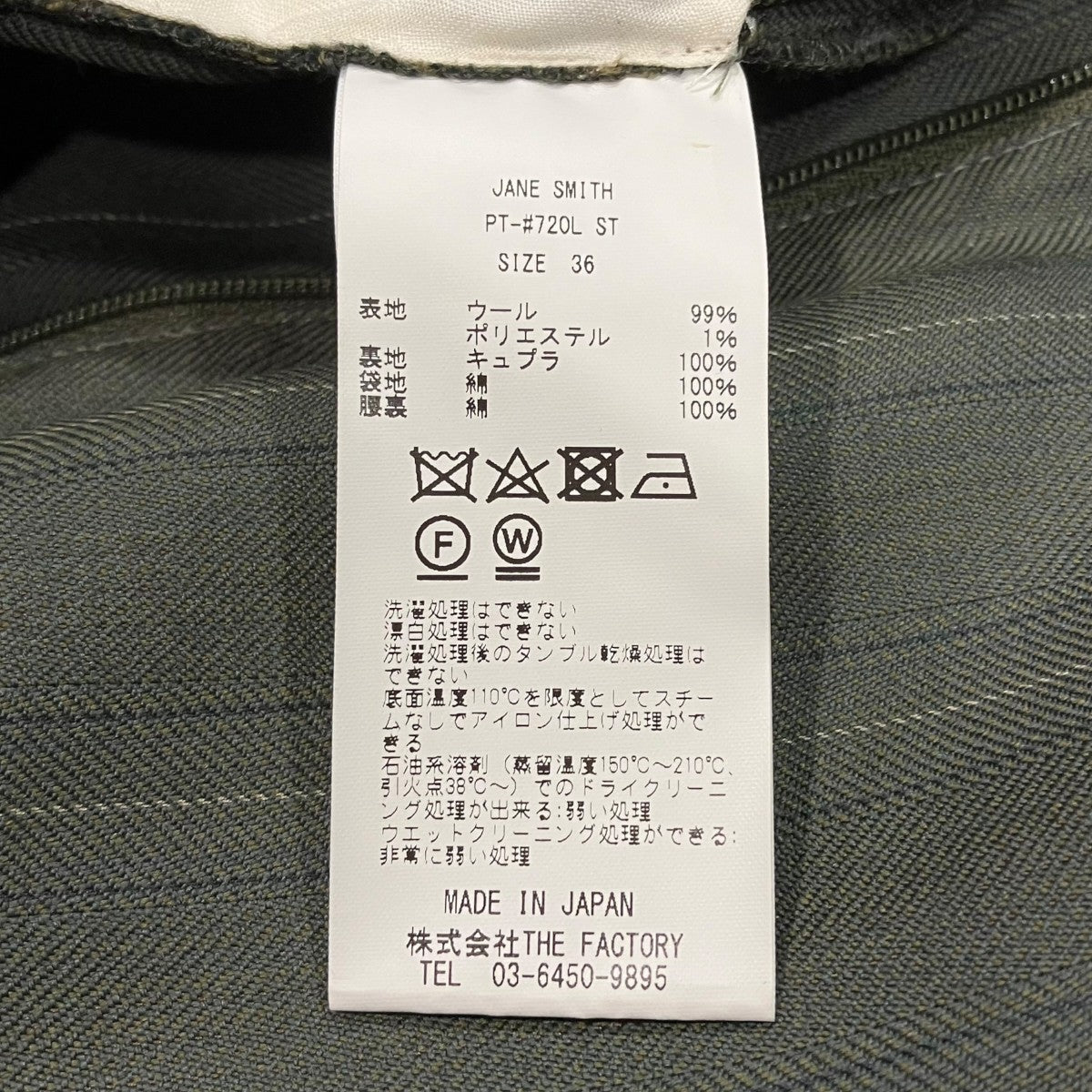JANE SMITH 2タックストライプスラックスPT-#720L ST 古着・中古-6枚目のアイテム画像
