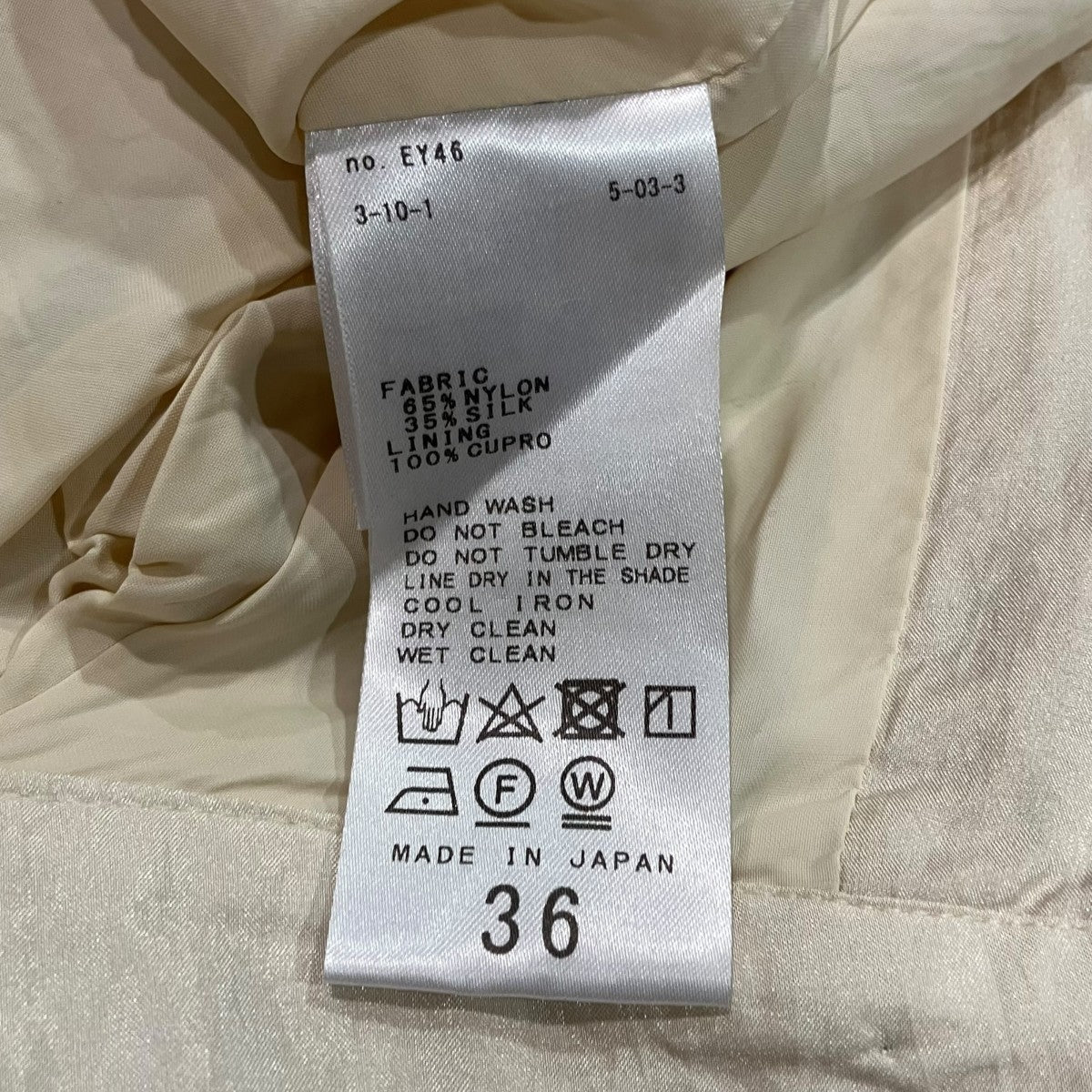 FRAMeWORK ナイロンシルクカーゴパンツ21-030-220-1060-1-0 古着・中古-5枚目のアイテム画像