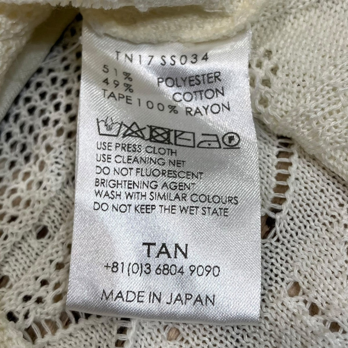 TAN レースニットビスチェTN17SS034 古着・中古-5枚目のアイテム画像