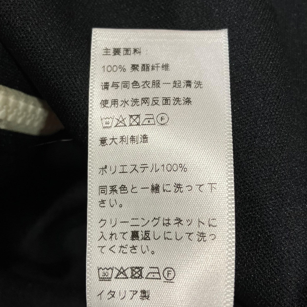 CELINE ロゴ刺しゅうトラックジャケット2Y4901210 古着・中古-6枚目のアイテム画像