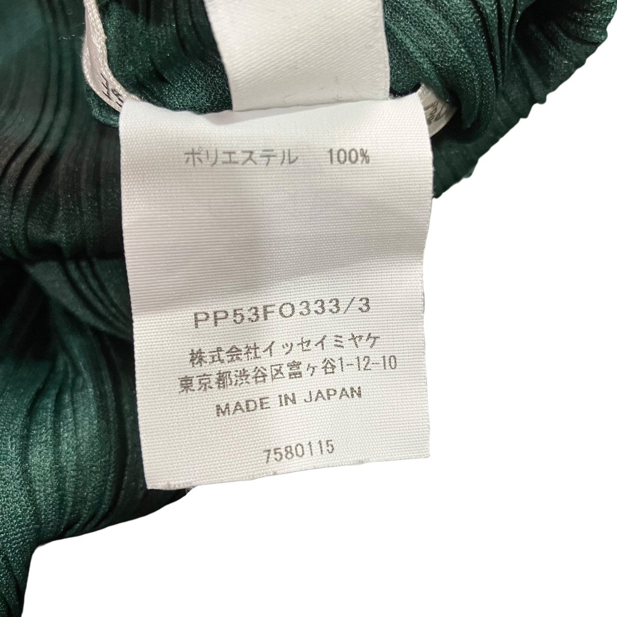 プリーツカーディガンPP53FO333