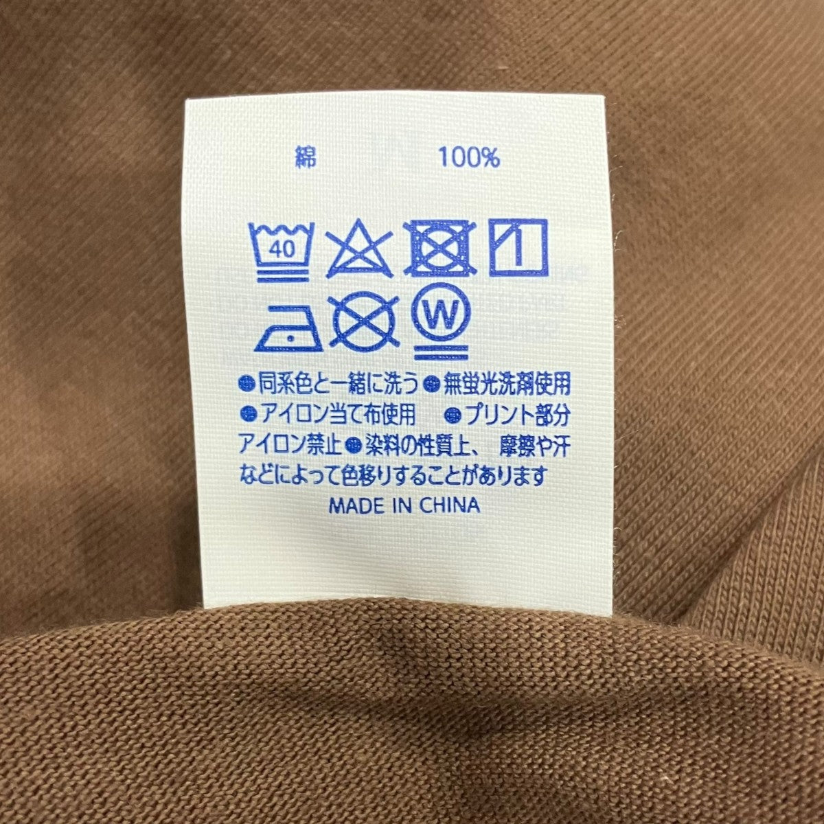 TOKISHIRAZU プリントTシャツ 古着・中古-6枚目のアイテム画像