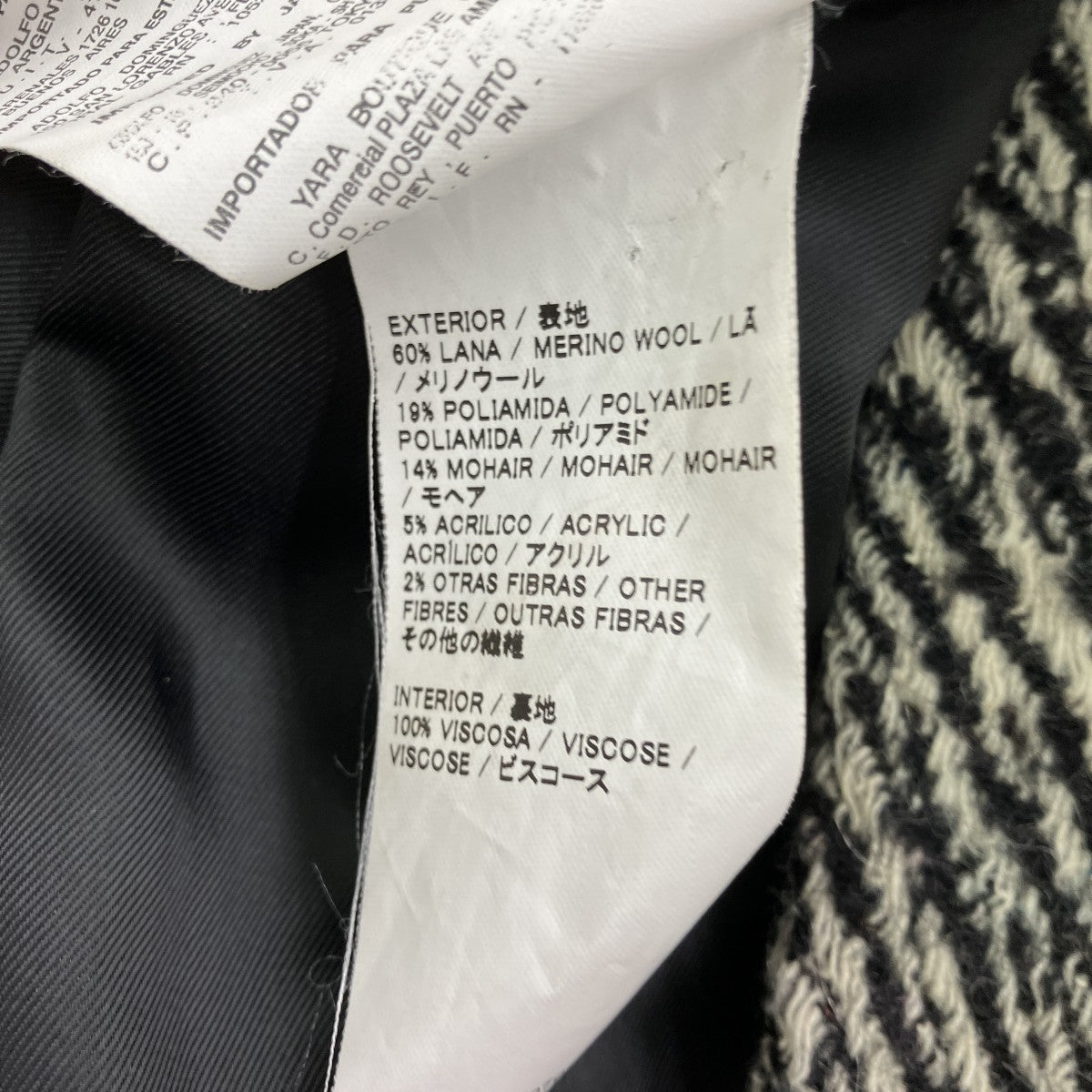 ハイネックツイードコート
