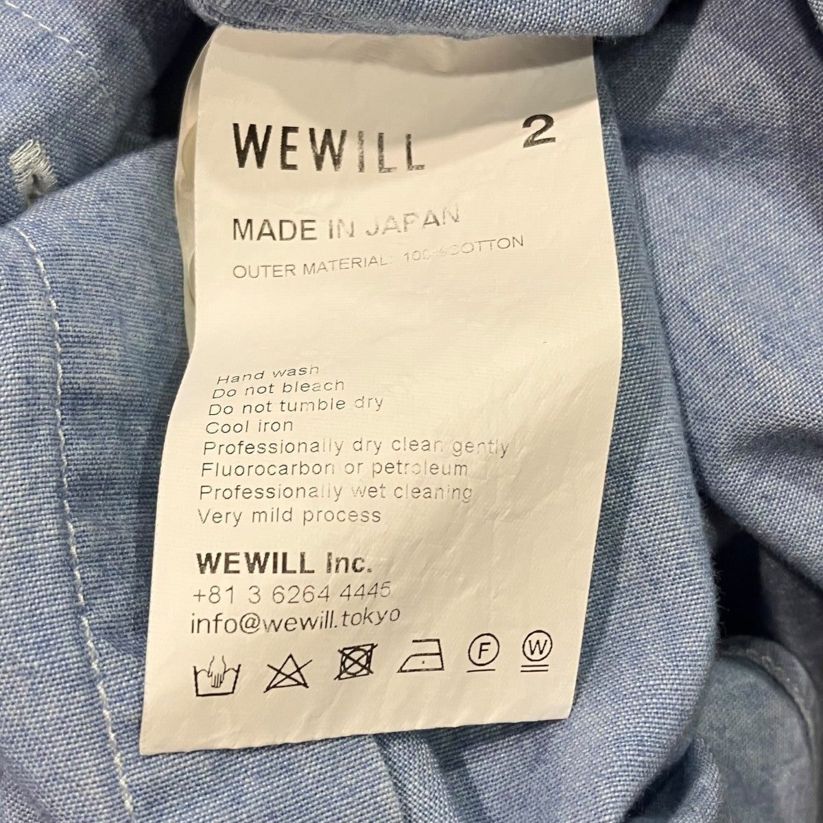 WEWILL シャンブレーシャツW-008-5013 古着・中古-5枚目のアイテム画像