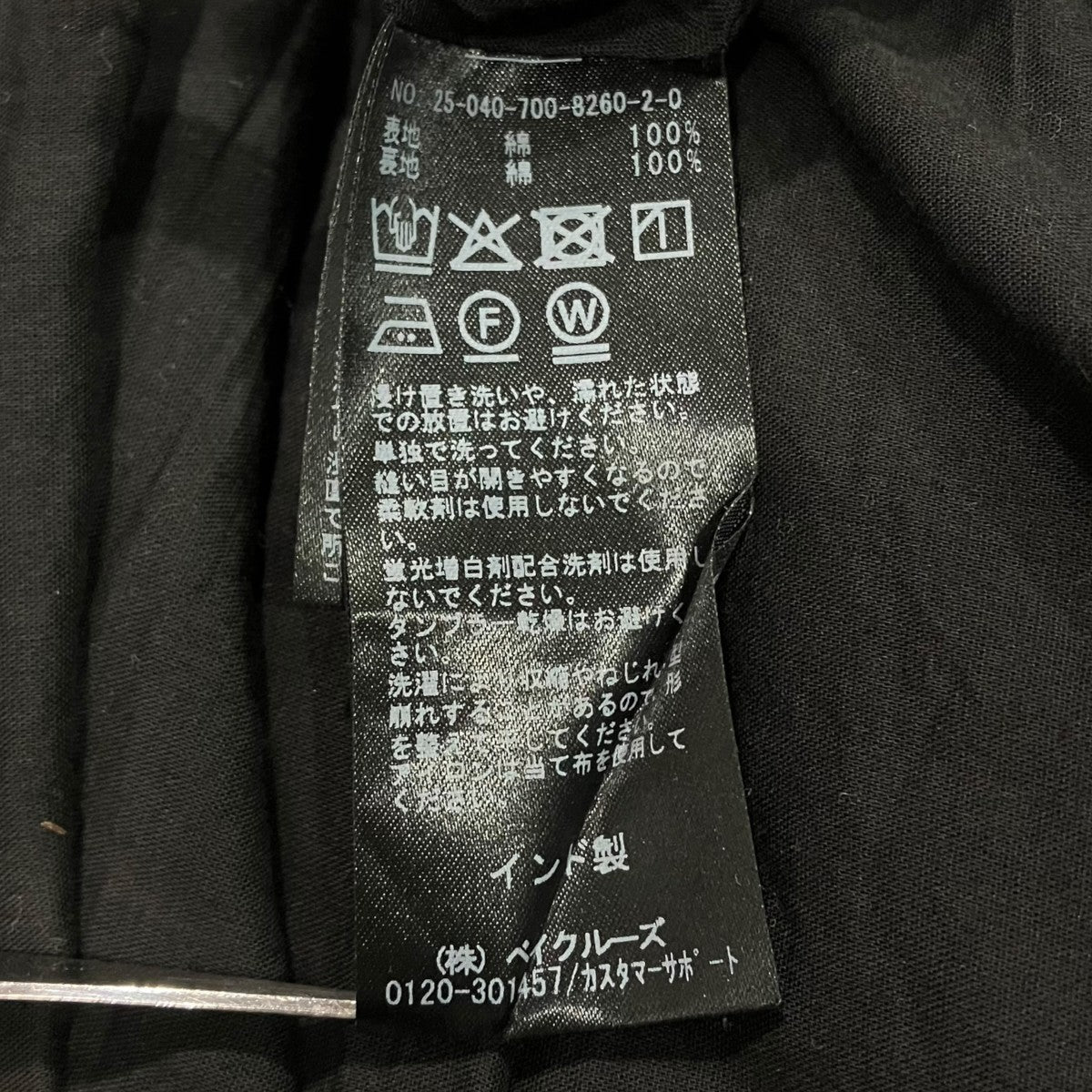 simplicite 25SSティアードスリーブレスワンピースノースリーブギャザーワンピース25040700826020 古着・中古-5枚目のアイテム画像