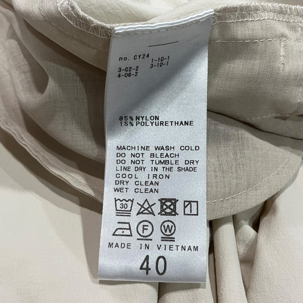 JOURNAL STANDARD 25SSナイロンストレッチワイドパンツ25030400922010 古着・中古-5枚目のアイテム画像