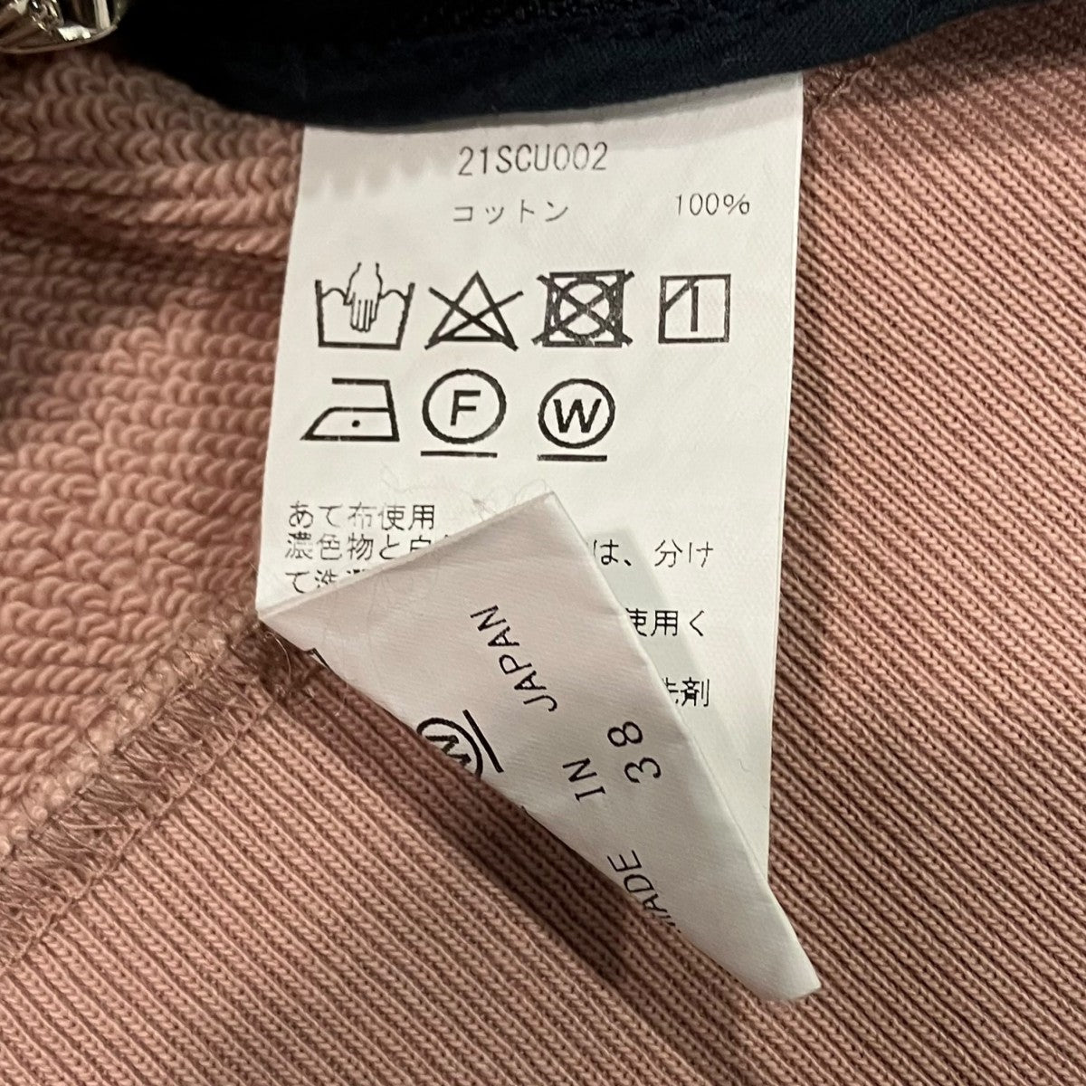 CINOH ノースリーブスウェット21SCU002 古着・中古-6枚目のアイテム画像