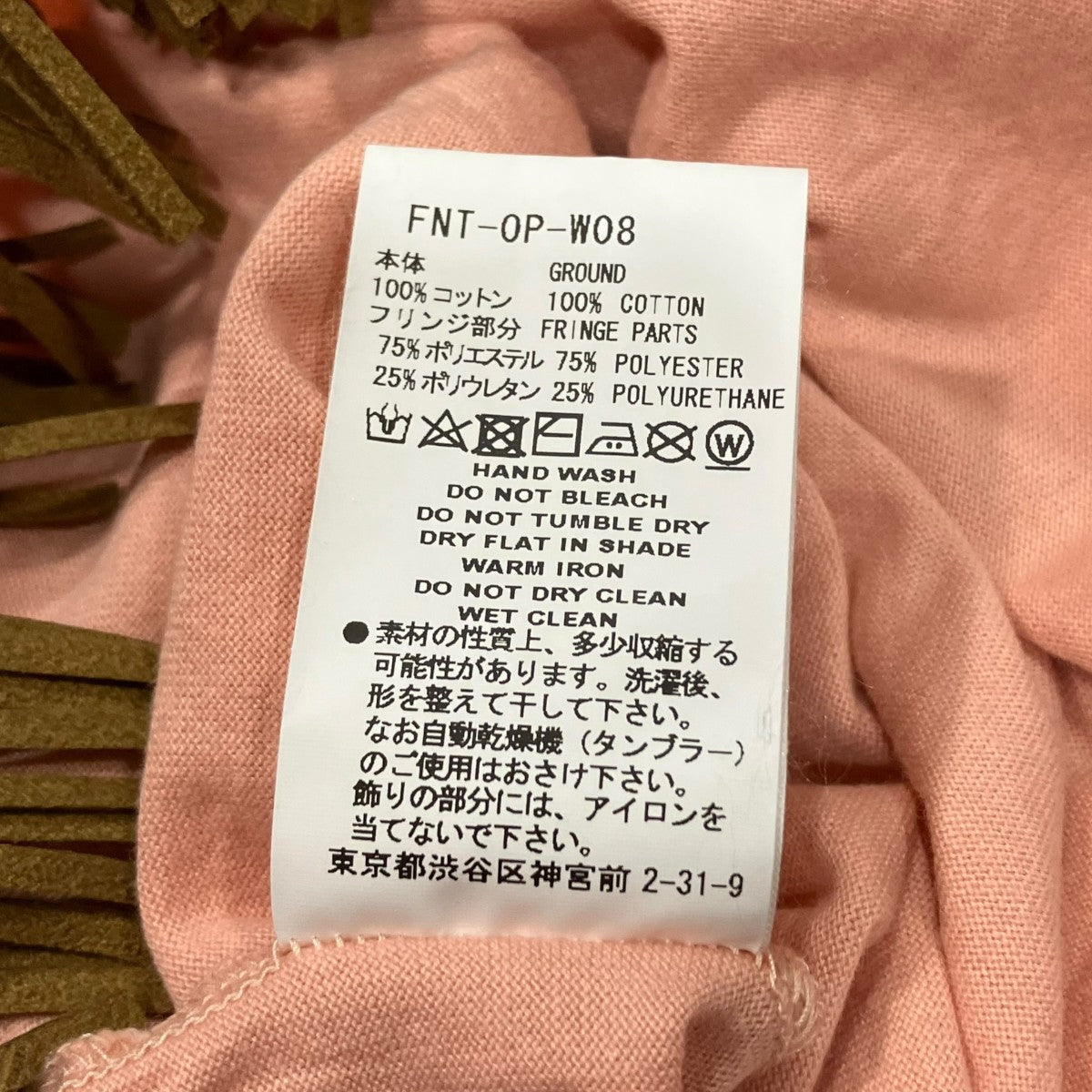FACETASM フリンジTシャツワンピースFNT-0P-W08 古着・中古-7枚目のアイテム画像