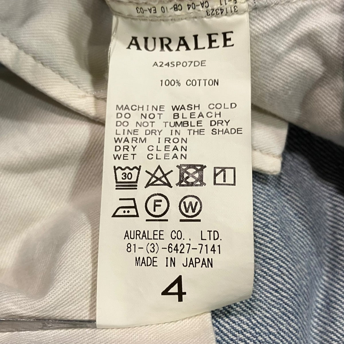 AURALEE SELVEDGE FADED LIGHT DENIM WIDE PANTSワイドデニムパンツA24SP07DE 古着・中古-5枚目のアイテム画像