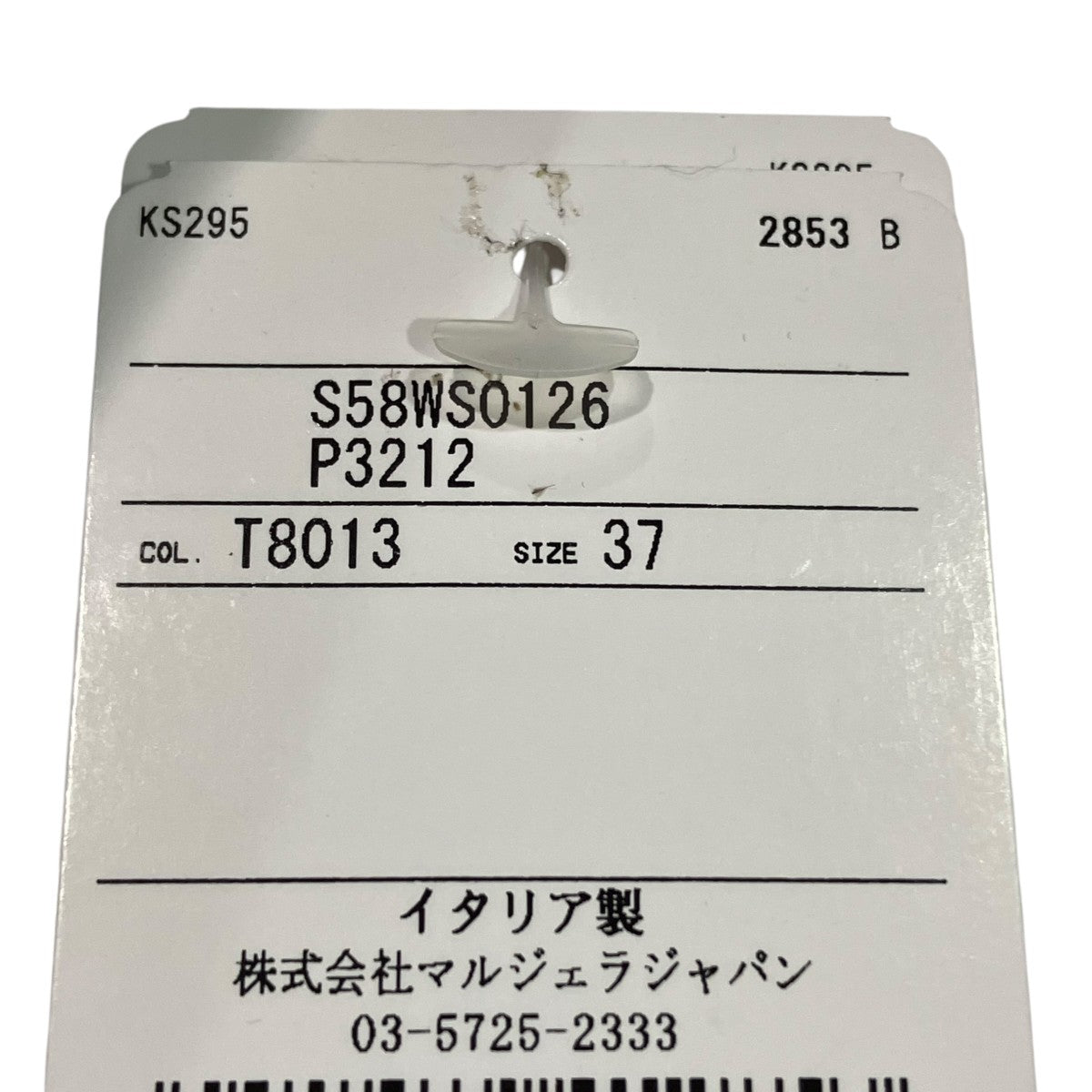 Maison Margiela 足袋スリッポン スニーカーS58WS0126 古着・中古-5枚目のアイテム画像