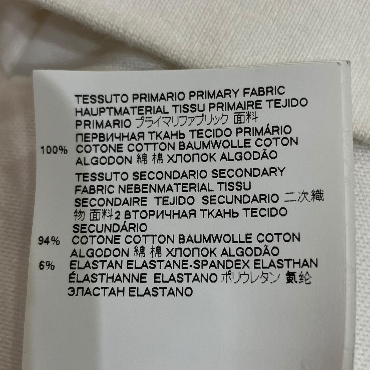 Maison Margiela プリントTシャツS50GC0632 古着・中古-5枚目のアイテム画像