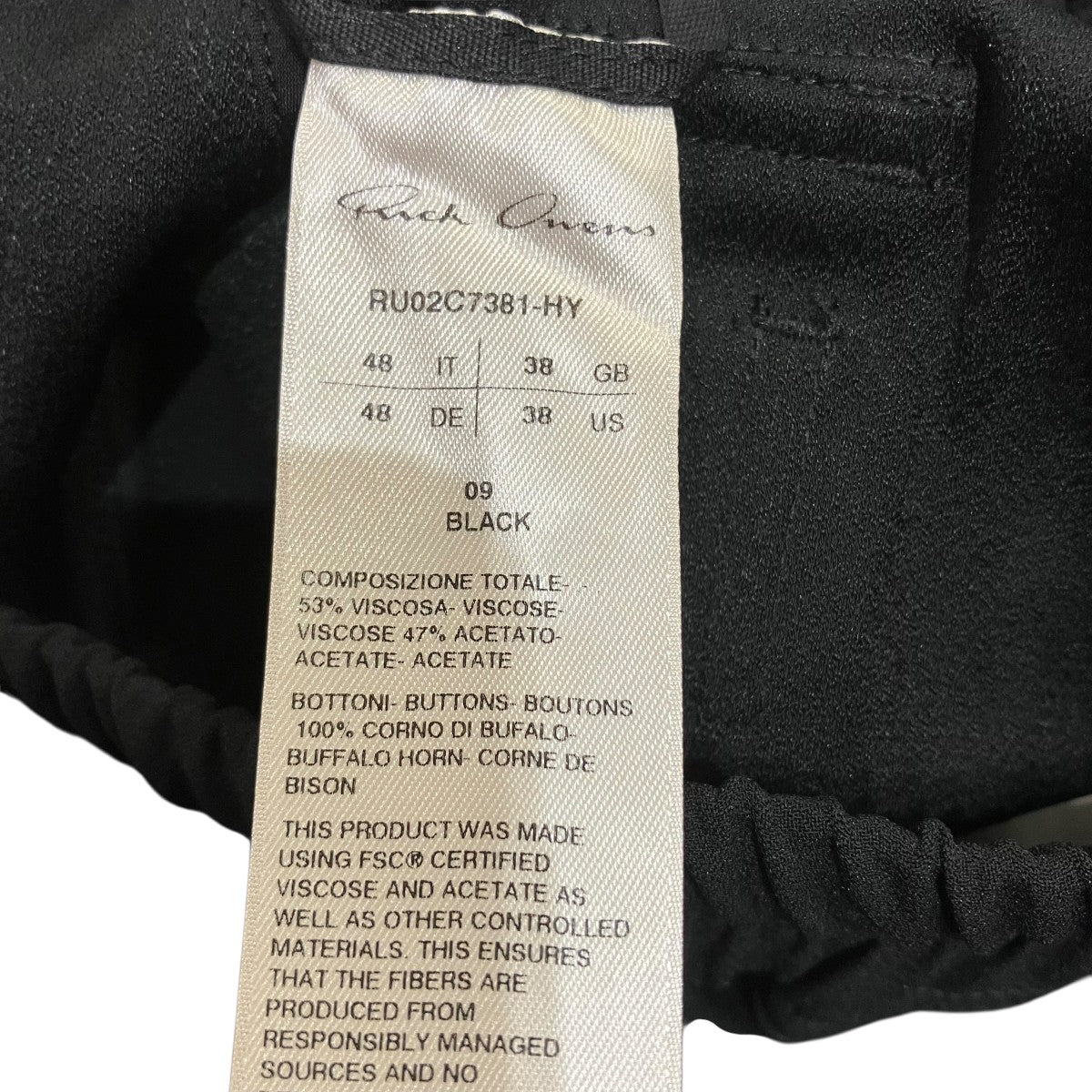RICK OWENS クロップドドローストリングパンツRU02C7381-HY 古着・中古-5枚目のアイテム画像