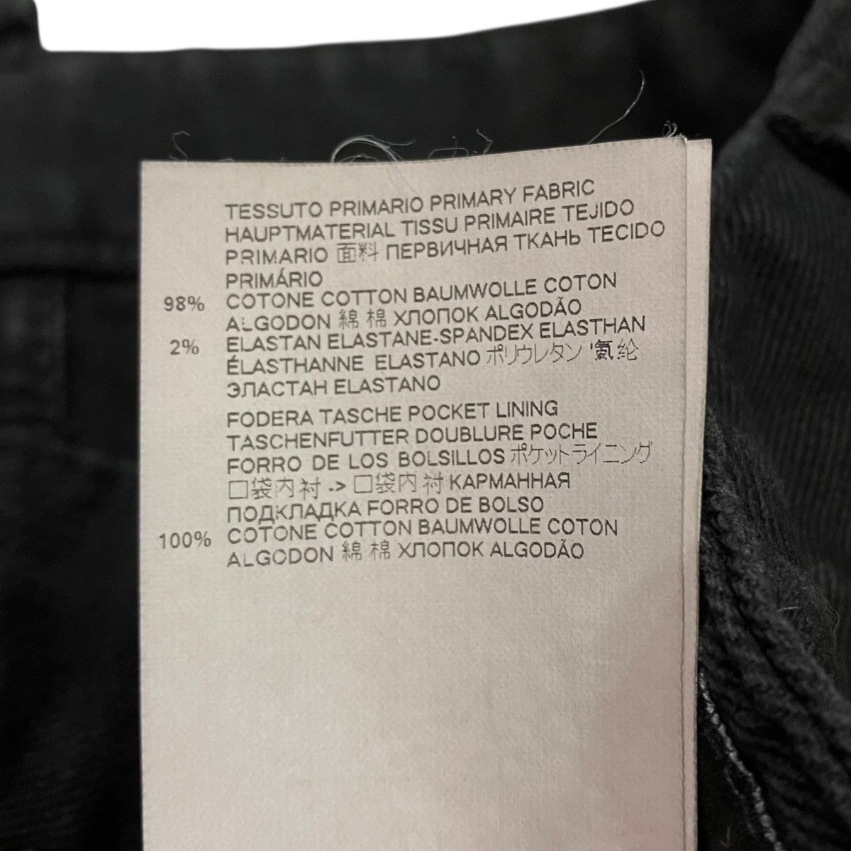 Tidy Biker JeanデニムパンツS74LB0619
