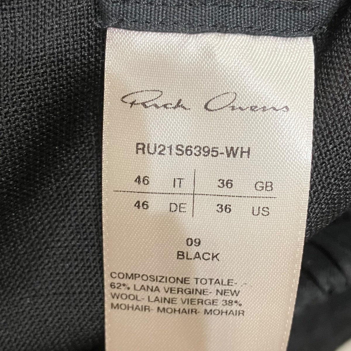 RICK OWENS シアードローコードパンツRU21S6395 古着・中古-5枚目のアイテム画像