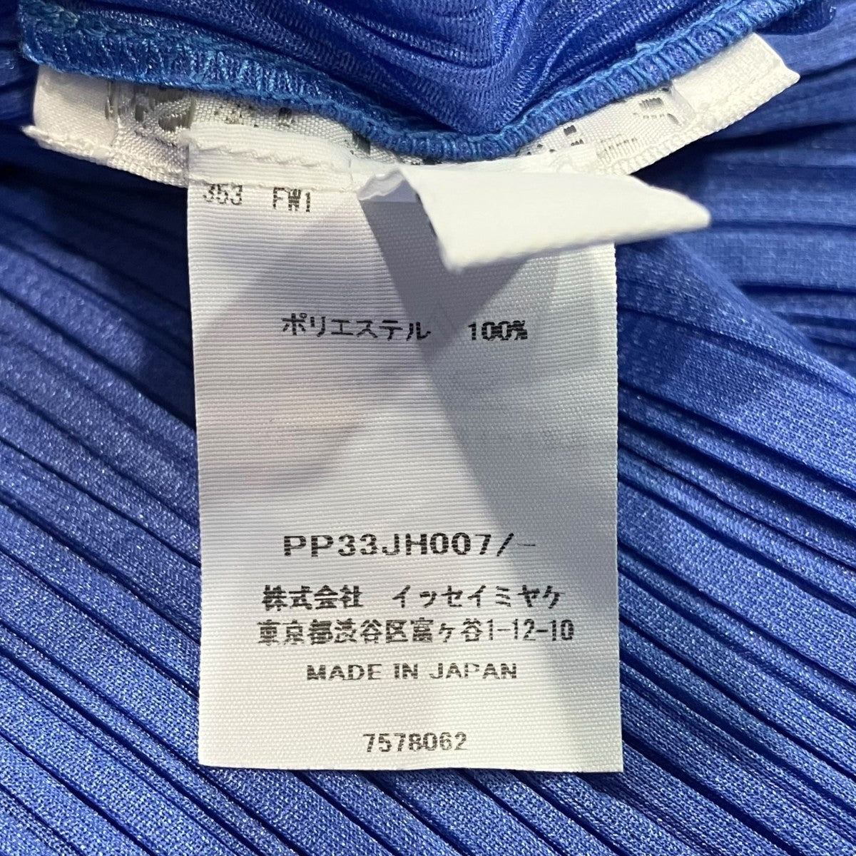 PLEATS PLEASE プリーツノースリーブワンピースPP33JH007 古着・中古-4枚目のアイテム画像
