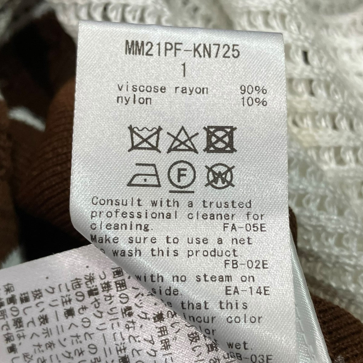 mame kurogouchi Sleeveless Knitted Dress with Diamond PatternノースリーブワンピースMM21PF-KN725 古着・中古-5枚目のアイテム画像