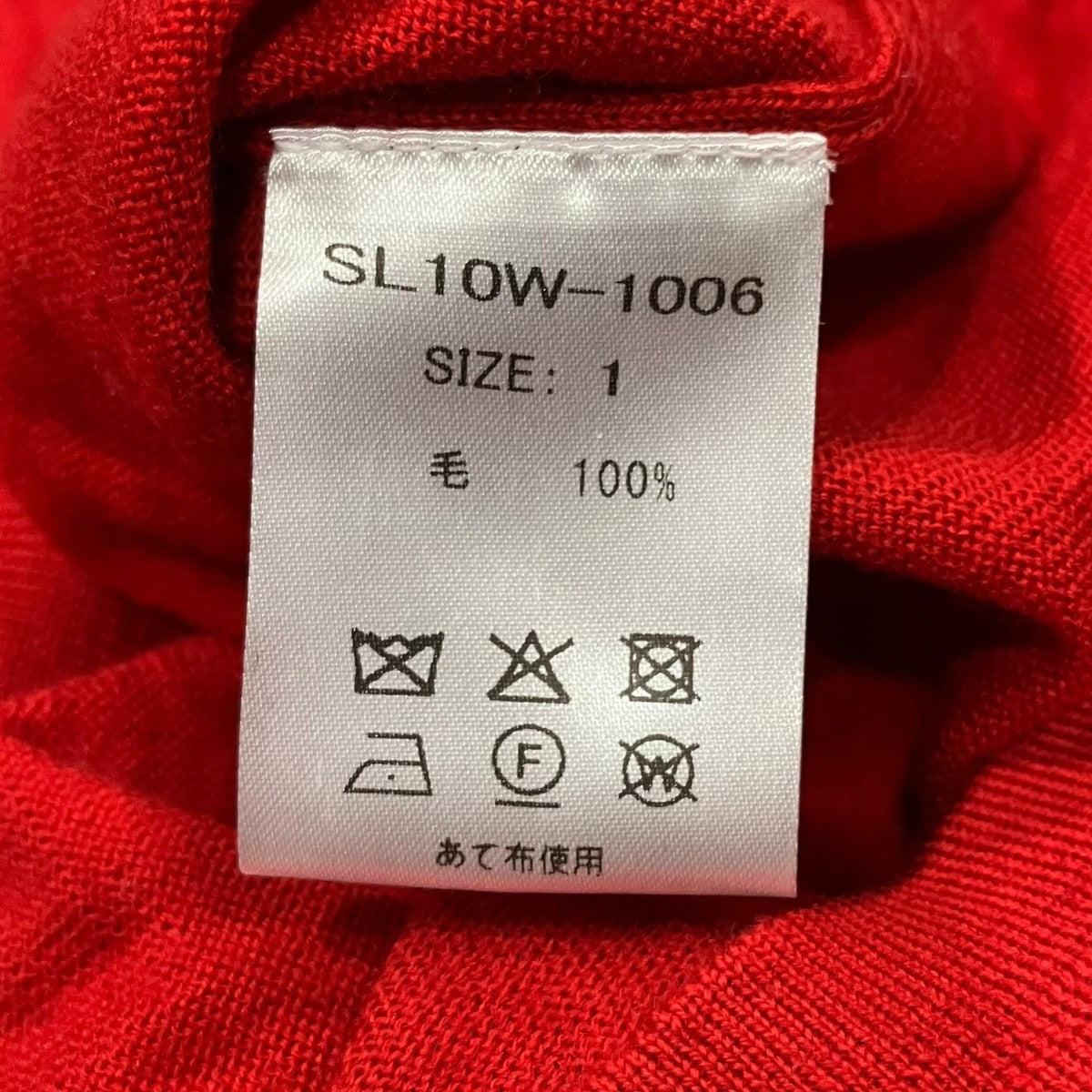 ニットポロシャツSL10W-1006