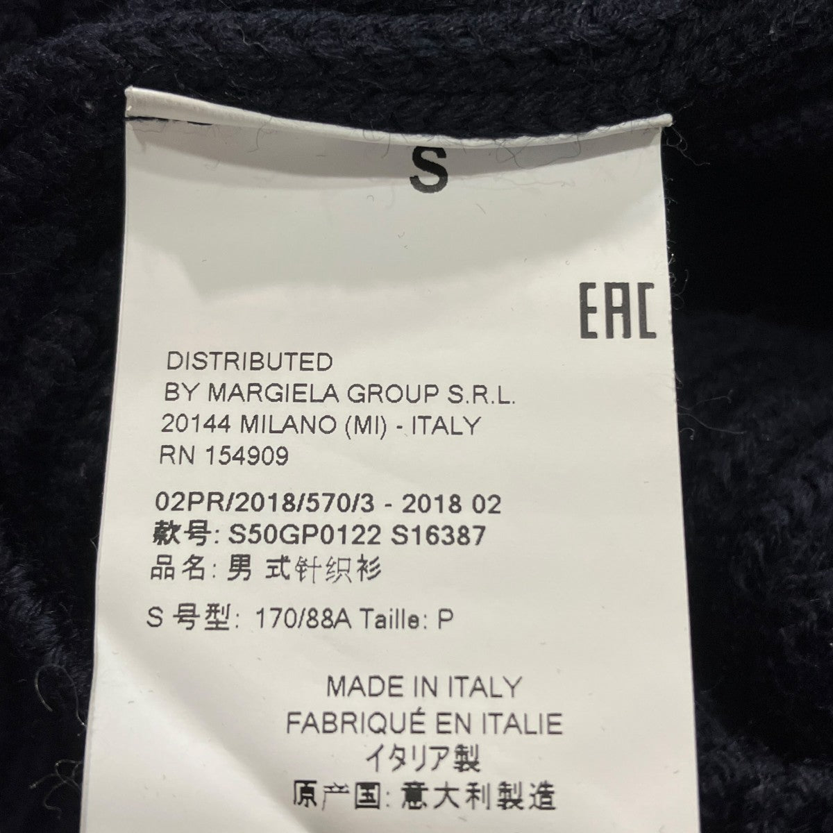 18AWウールローゲージニットS50GP0122
