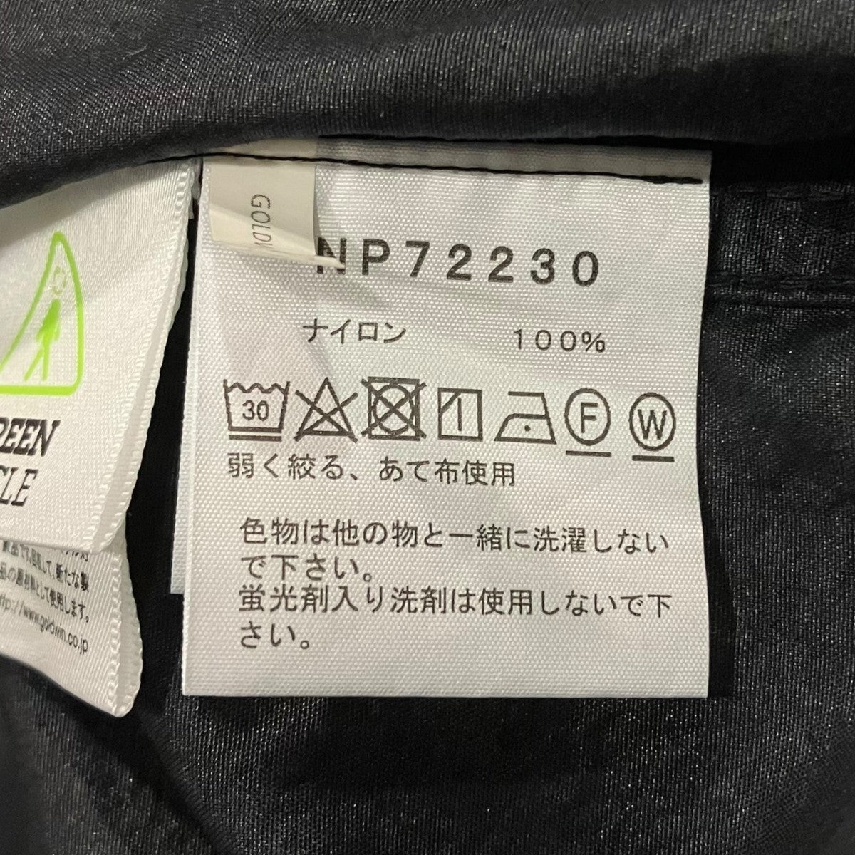コンパクトジャケットNP72230