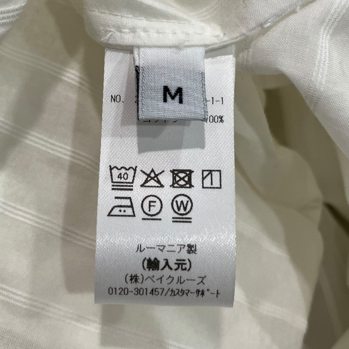 BOURRIENNE 26SSバンドカラープルオーバーストライプシャツ26050310001211 古着・中古-5枚目のアイテム画像