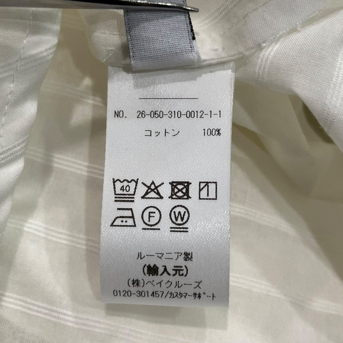 BOURRIENNE 26SSバンドカラープルオーバーストライプシャツ26050310001211 古着・中古-6枚目のアイテム画像