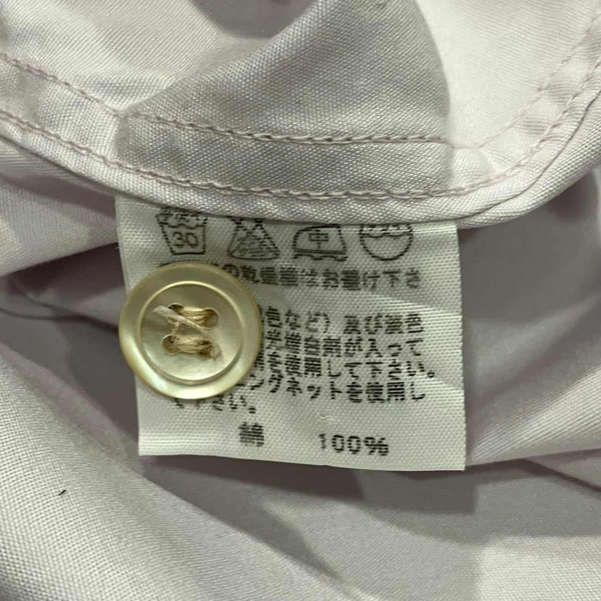スタンドカラーシャツME73FJ012