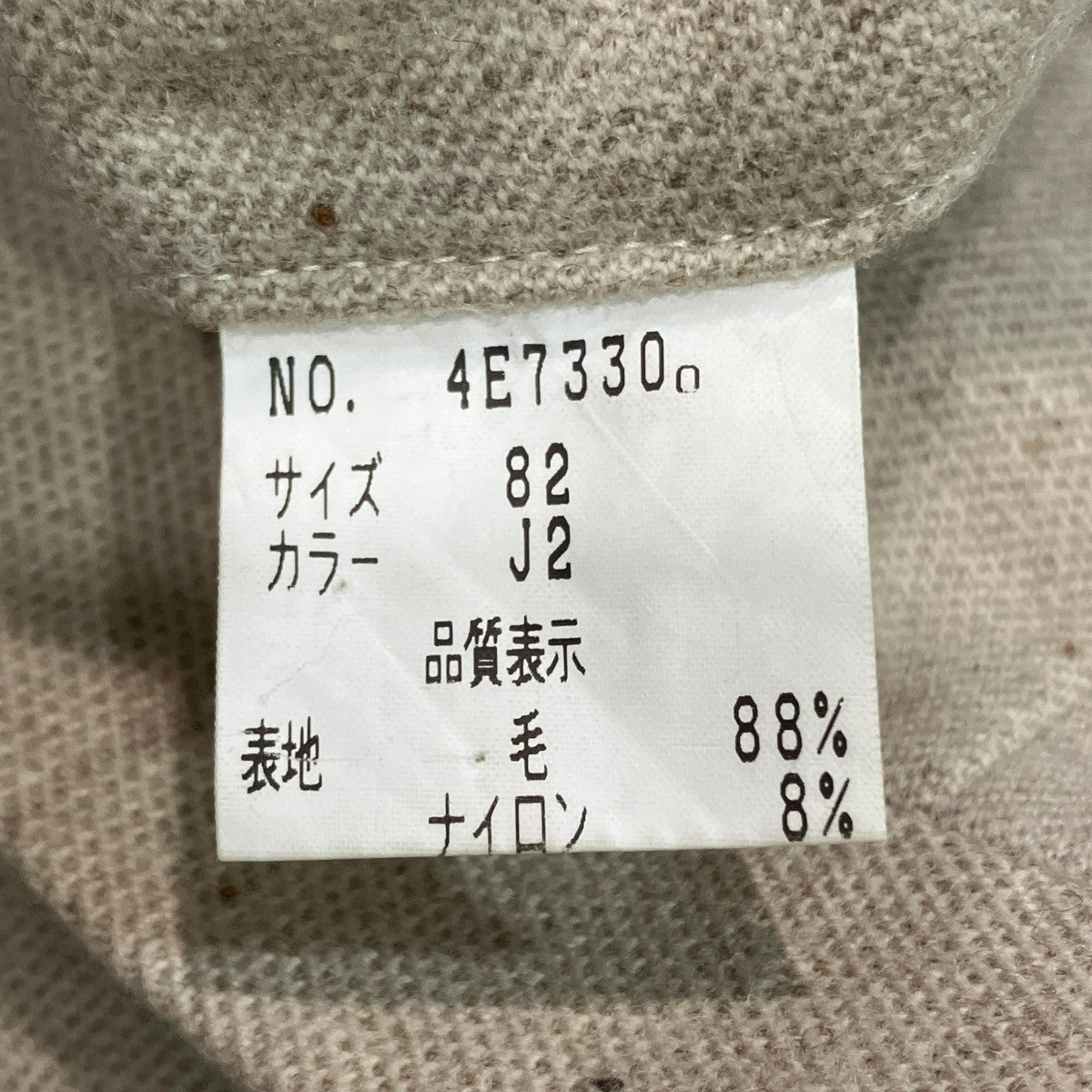 スラックス4E7330