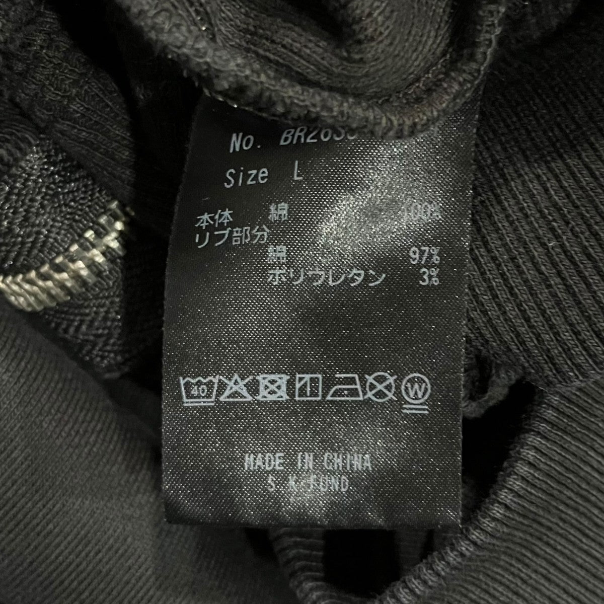 BLEACH LAYERED ZIP HOODIEブリーチ加工レイヤードジップパーカーBR26SS-C5001