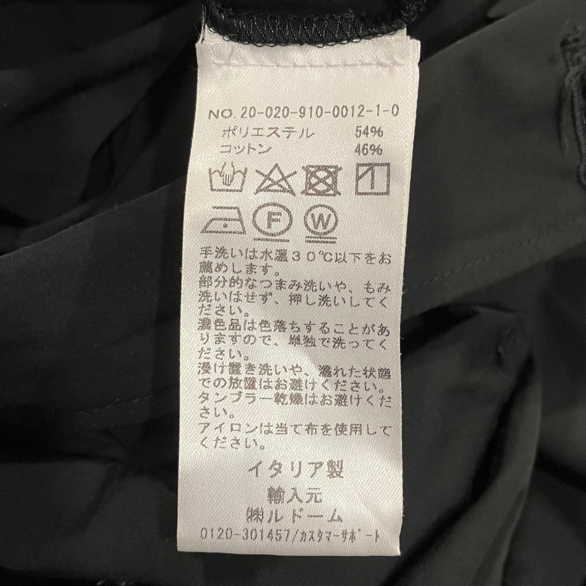 MIRKO トレンチコート20020910001210 古着・中古-7枚目のアイテム画像