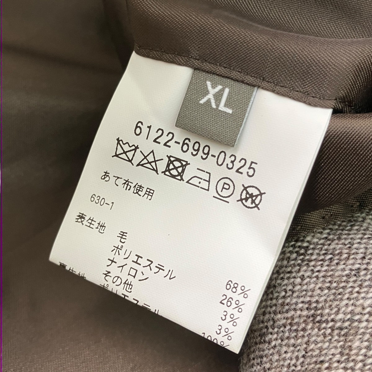 セットアップスーツ6122-699-0325