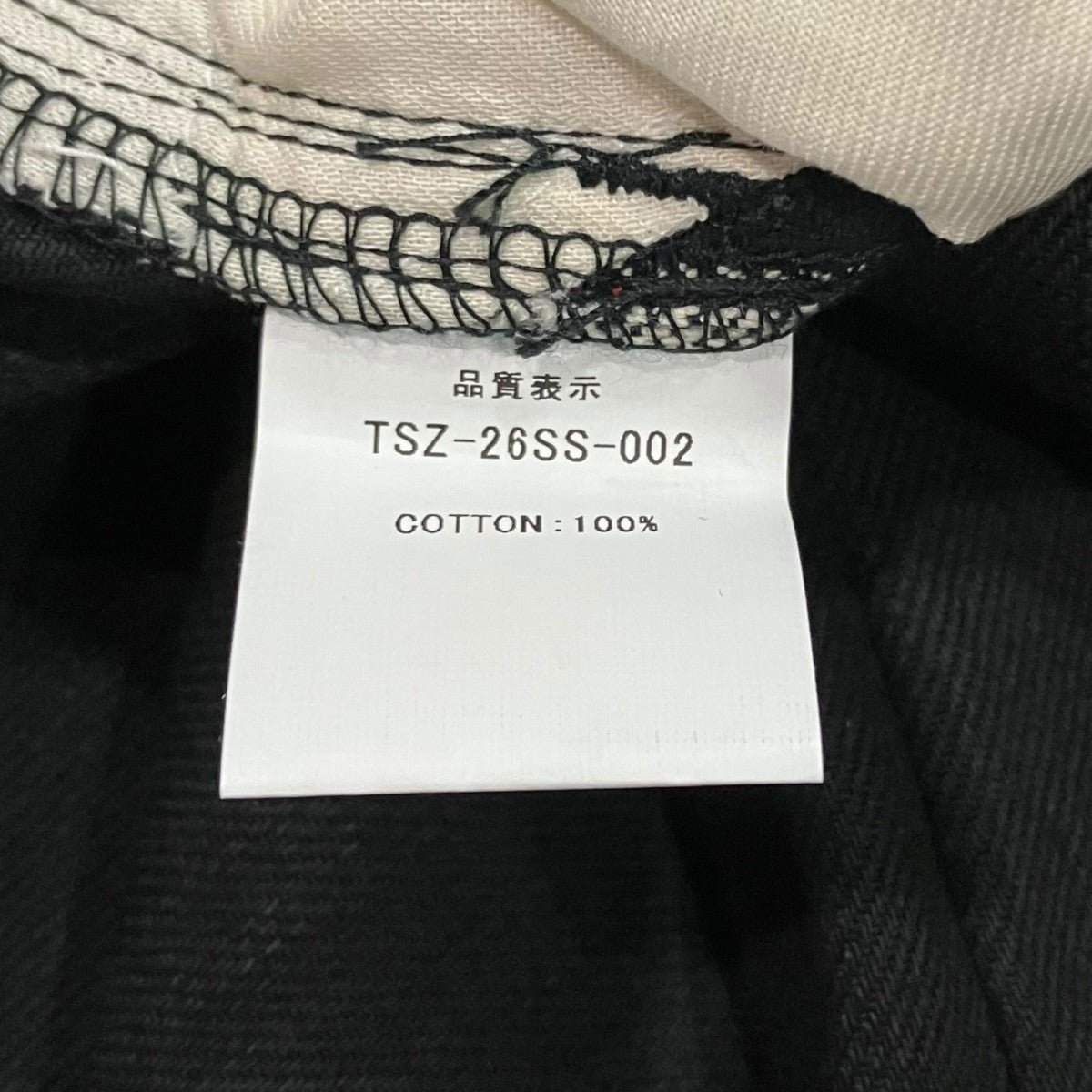 TOKISHIRAZU デニムパンツ 古着・中古-6枚目のアイテム画像