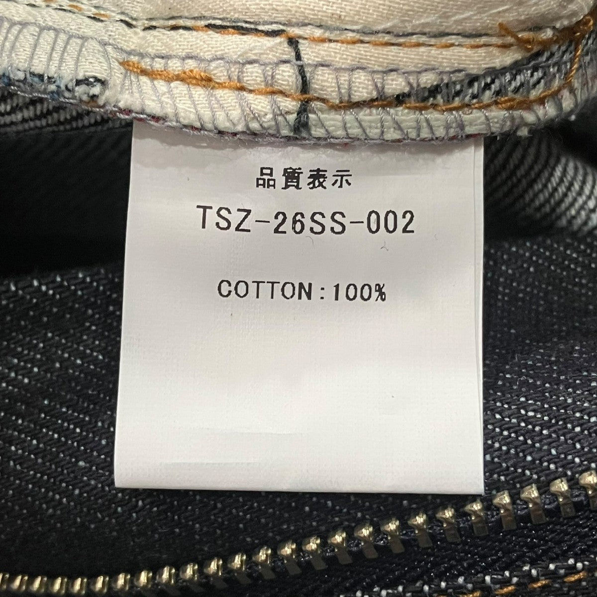 TOKISHIRAZU デニムパンツ 古着・中古-6枚目のアイテム画像