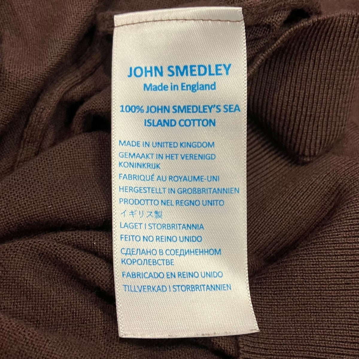 JOHN SMEDLEY コットンニットTシャツ 古着・中古-5枚目のアイテム画像