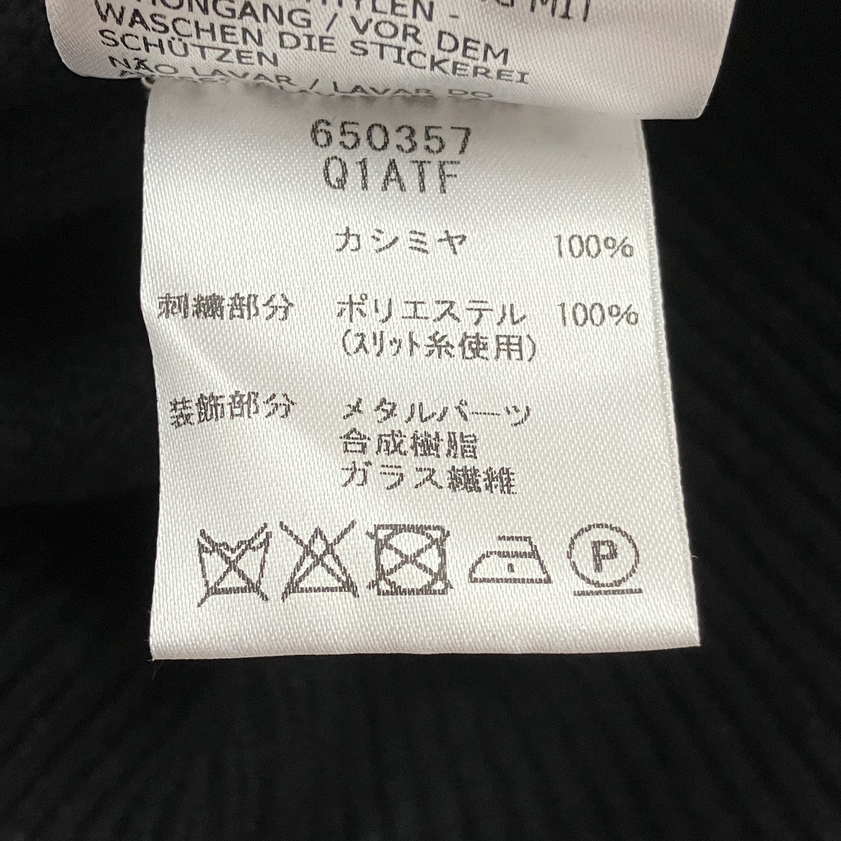 パールビジュー装飾カシミヤニット650357