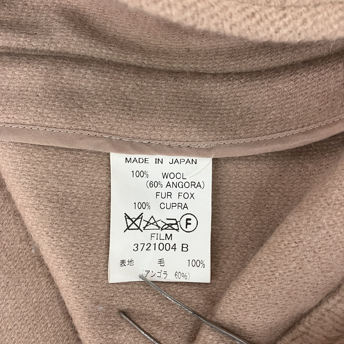 ポンチョ3721004