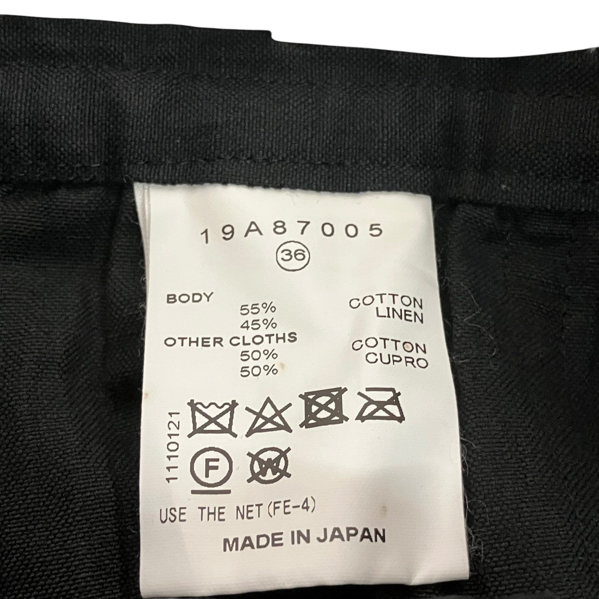 リンクルコットンペティコートロングスカート19A87005