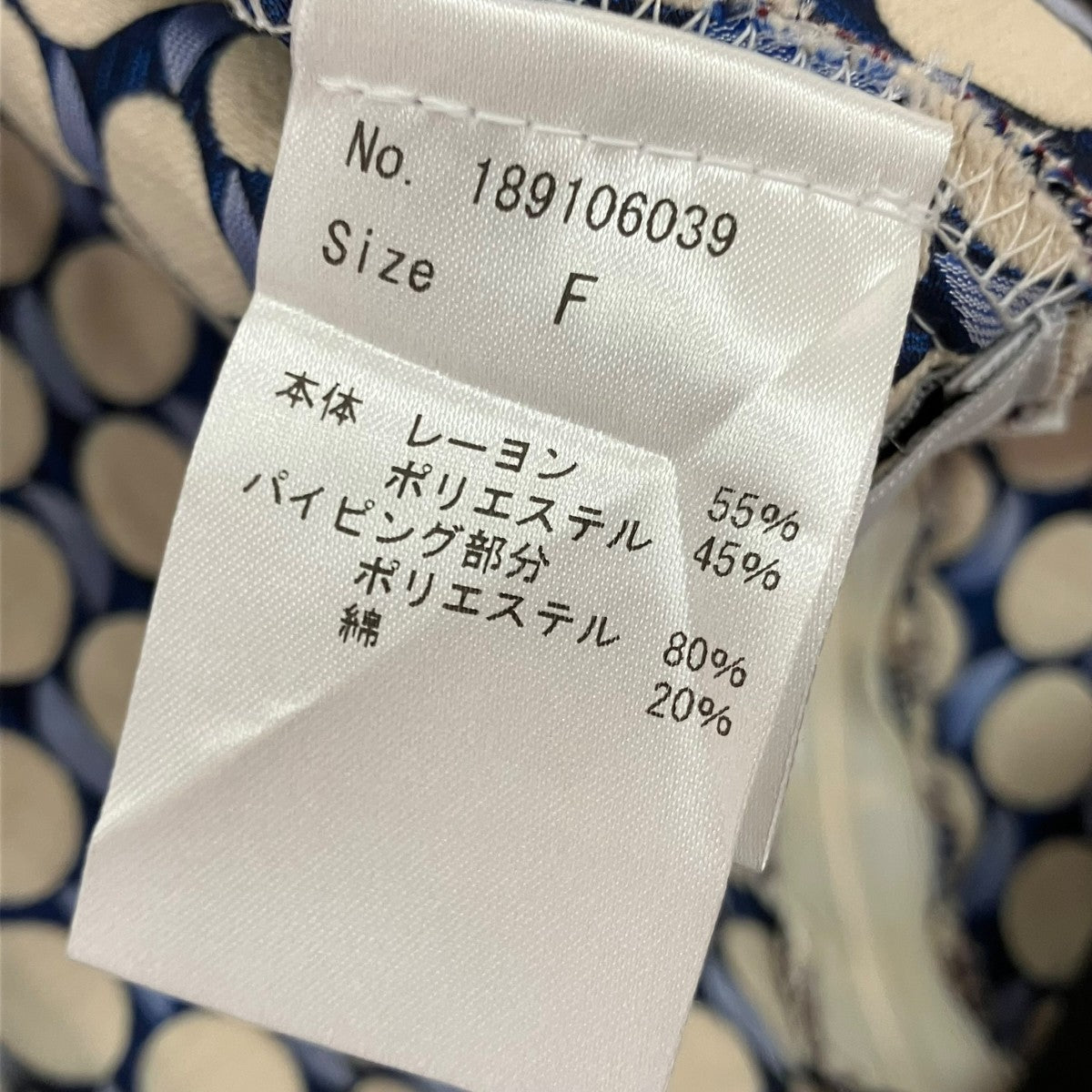 COEL 総柄スカート189106039 古着・中古-5枚目のアイテム画像