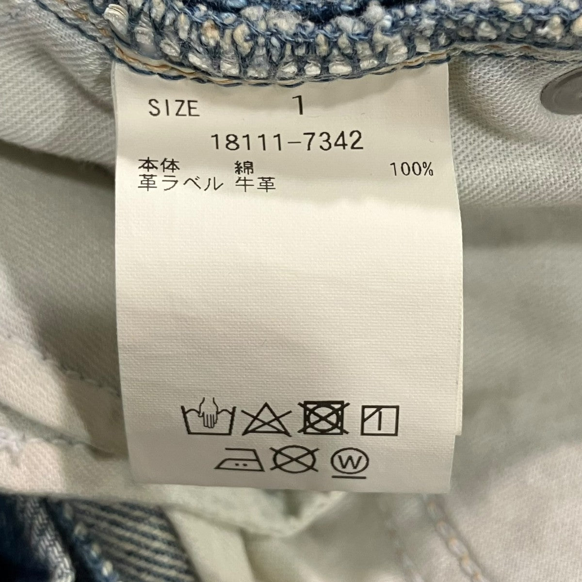 RING DENIM PANTSデニムパンツ18111-7342
