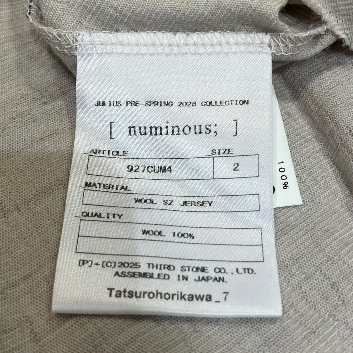 26SSArched Long Hem High Neck Topハイネックワンピース927CUM4