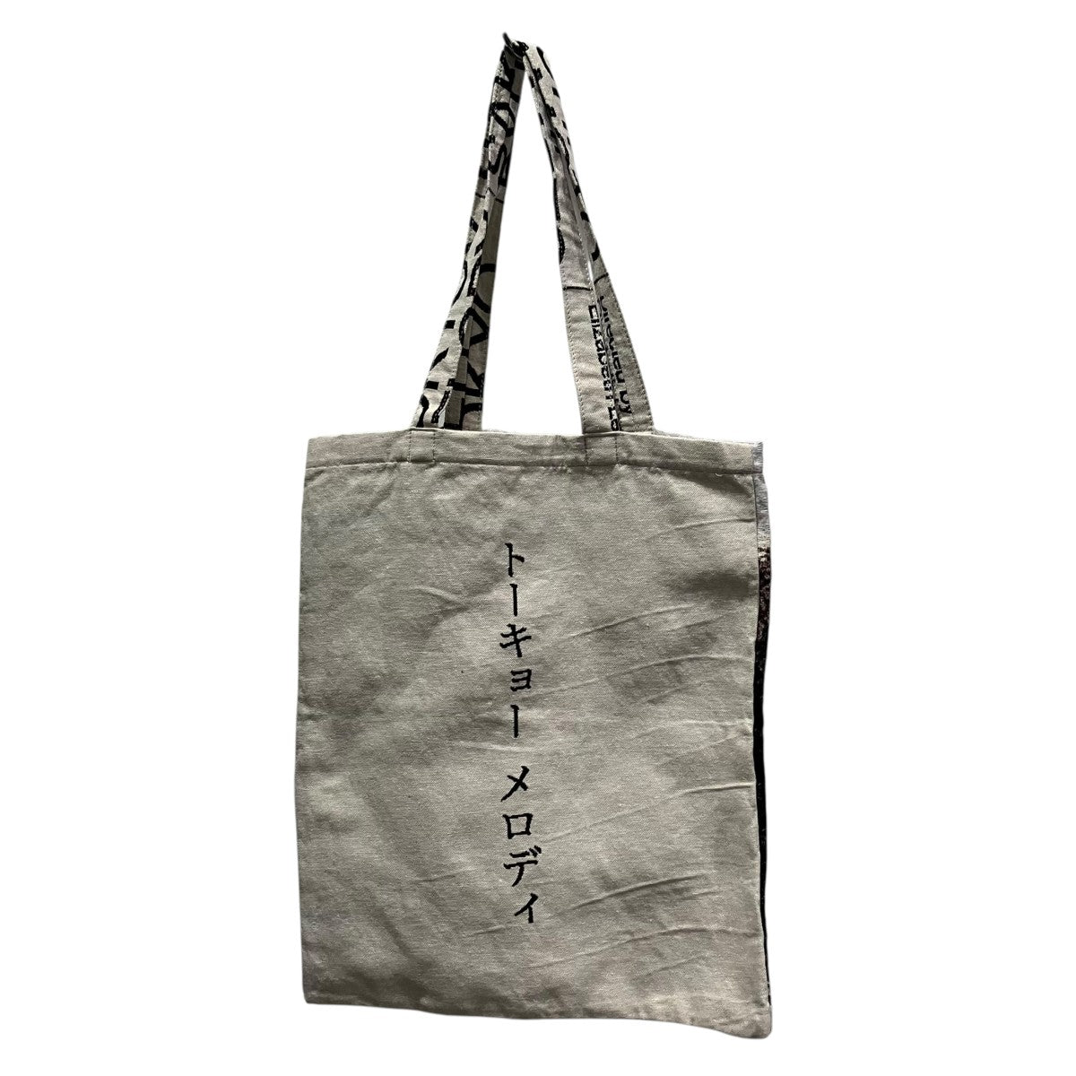 坂本龍一トートバッグ