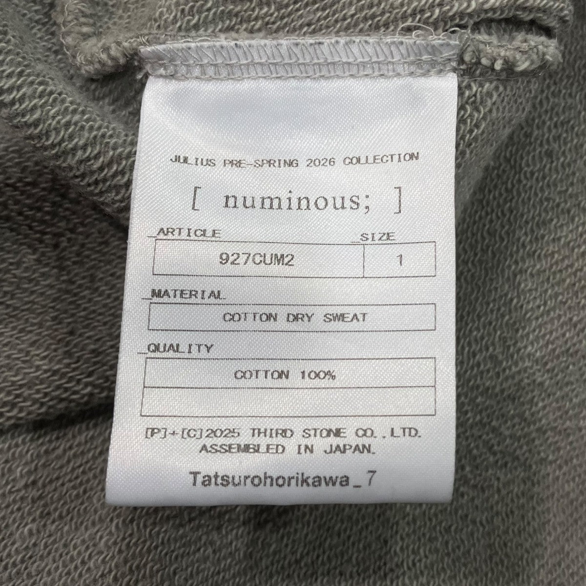 Arched Hem High Necktopハイネックスウェット927CUM2