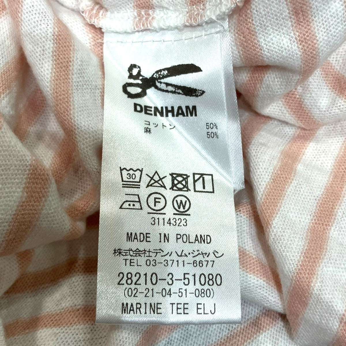 Denham MARINE TEE ELJボーダーTシャツ02-21-04-51-080 古着・中古-5枚目のアイテム画像