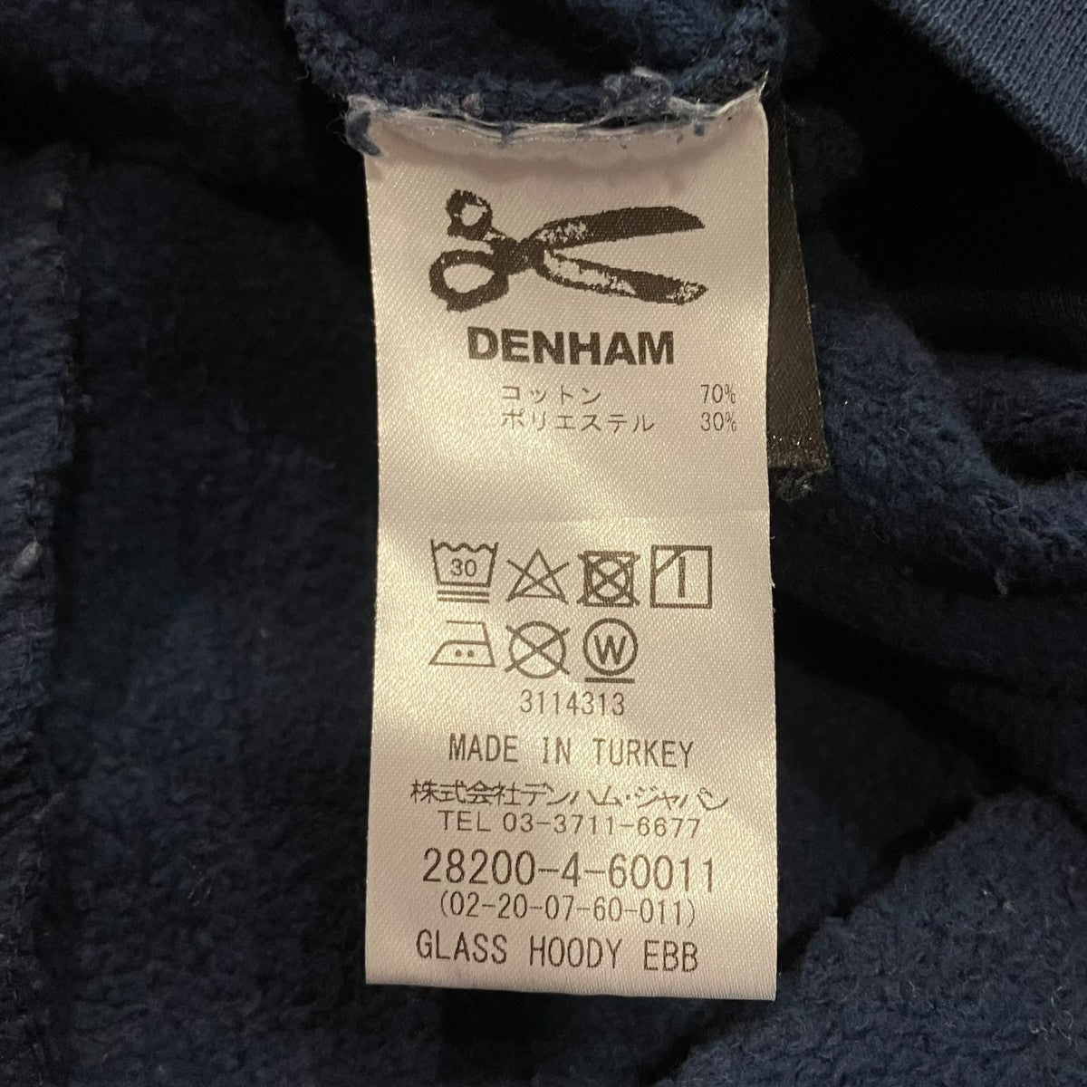 Denham GLASS HOODY EBBロゴプリントプルオーバーパーカー28200-4-60011 古着・中古-4枚目のアイテム画像