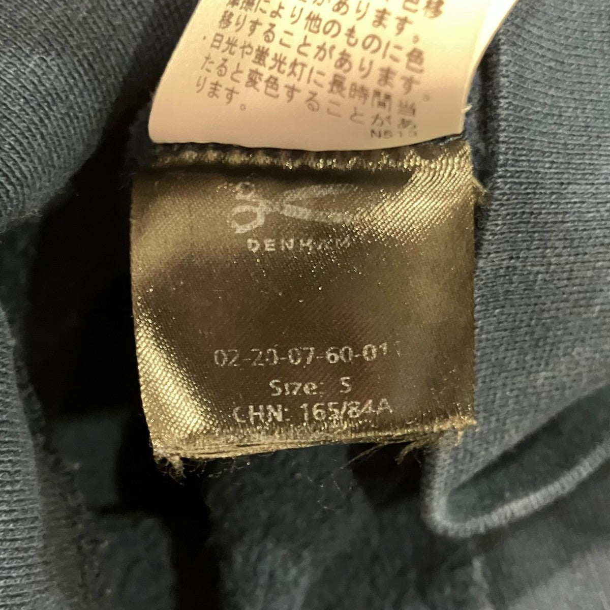 Denham GLASS HOODY EBBロゴプリントプルオーバーパーカー28200-4-60011 古着・中古-5枚目のアイテム画像