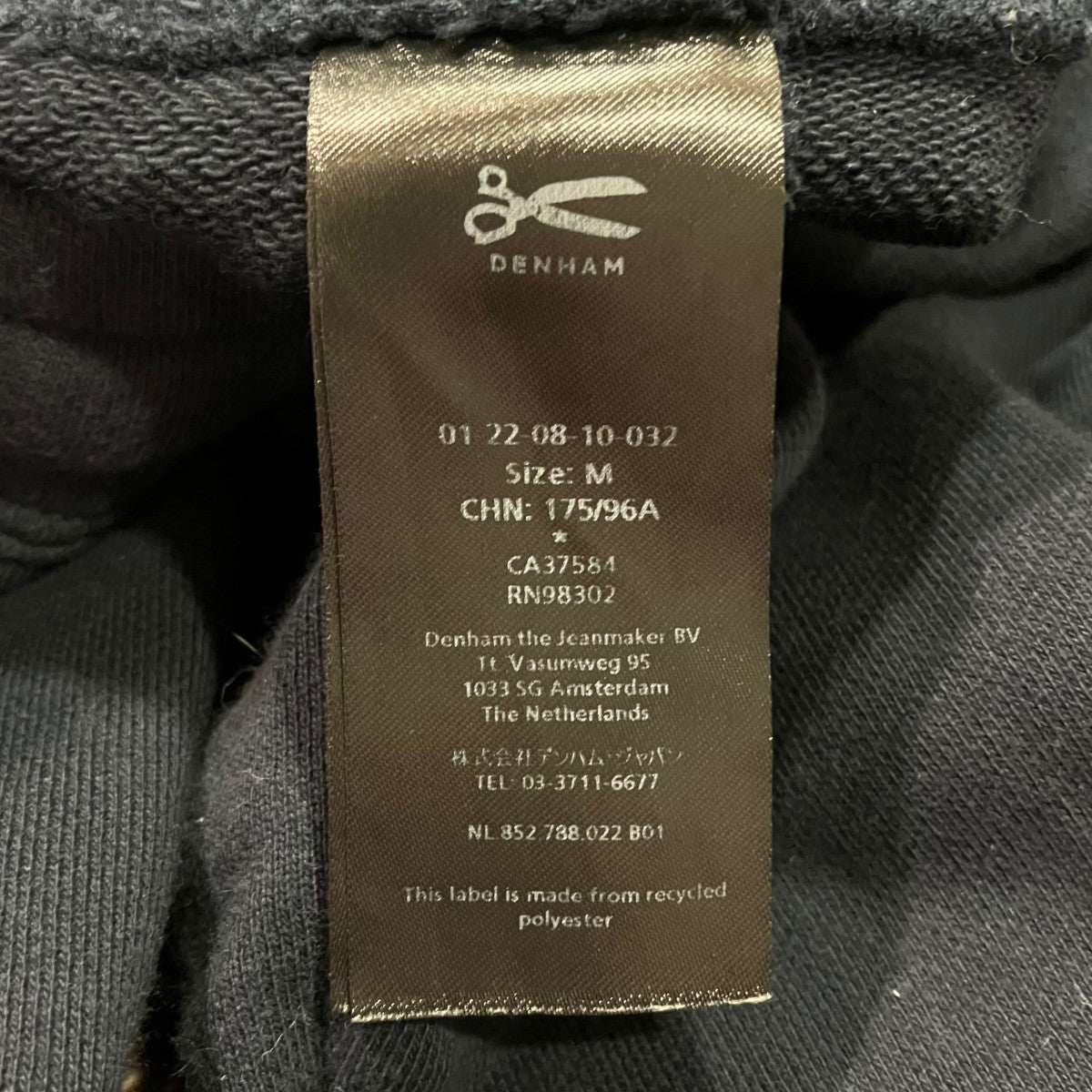 Denham スウェットパンツ01-22-08-10-032 古着・中古-5枚目のアイテム画像