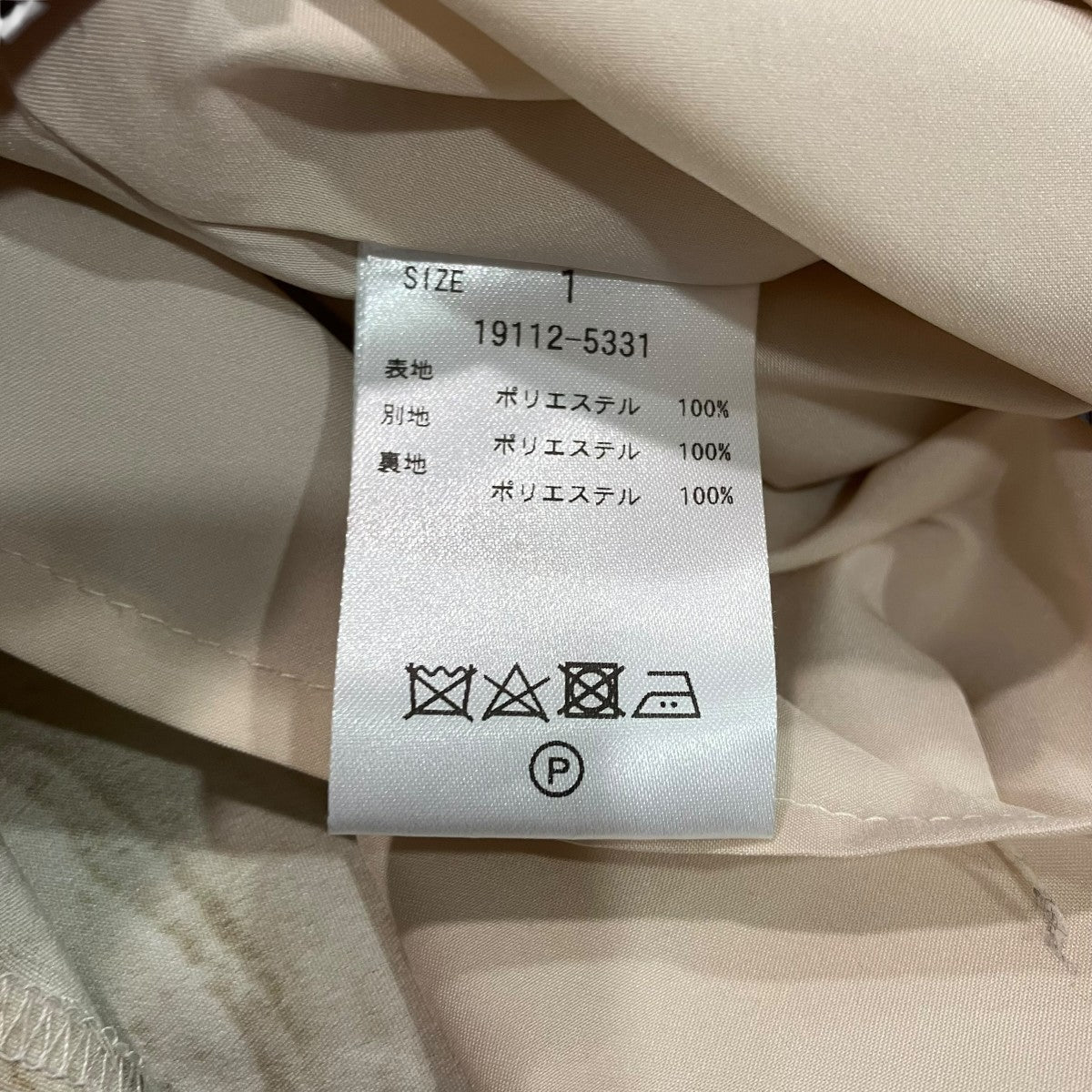 CLANE MARBLE TWIST ONE PIECEマーブルワンピース19112-5331 古着・中古-5枚目のアイテム画像