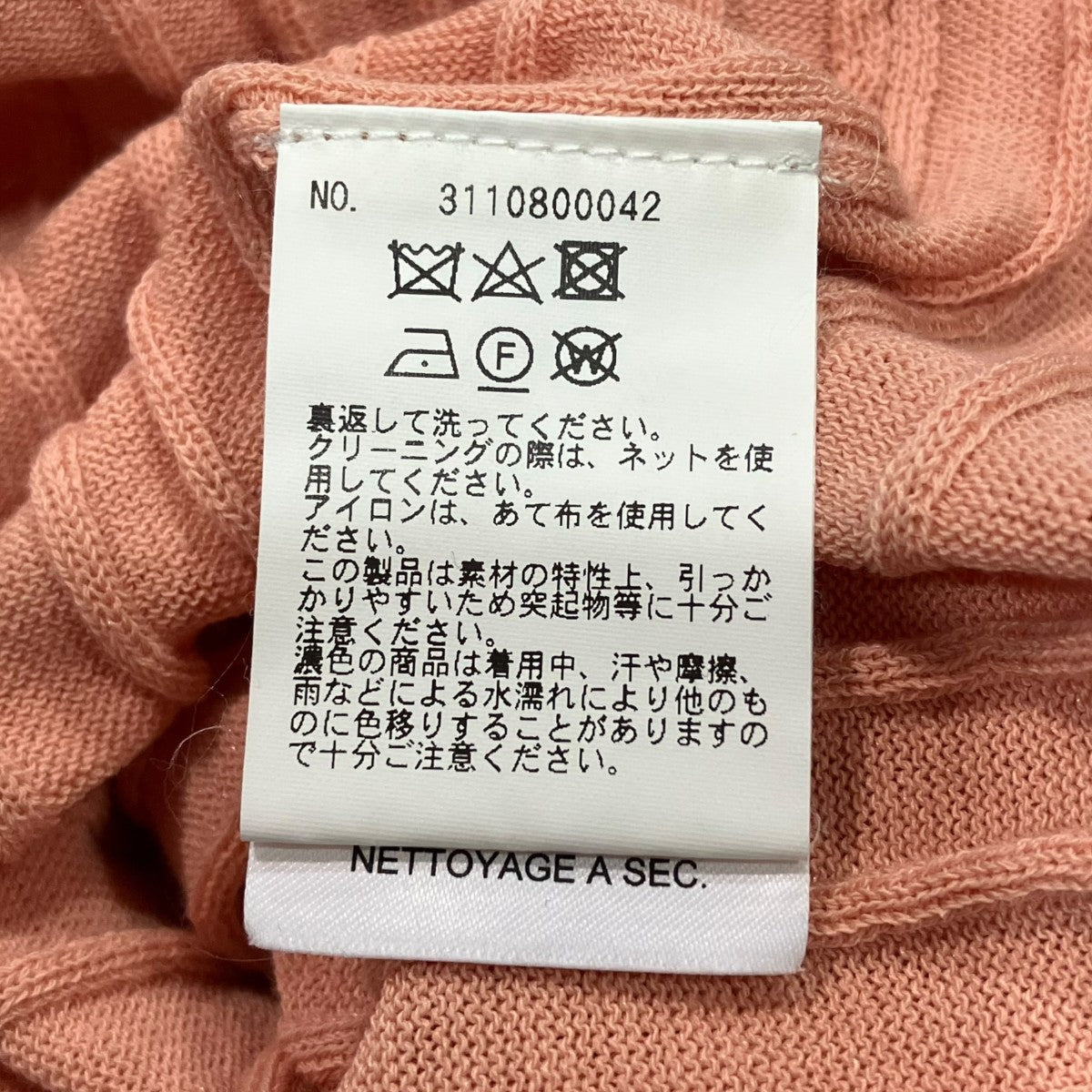 DEMYLEE リブニット3110800042 古着・中古-6枚目のアイテム画像