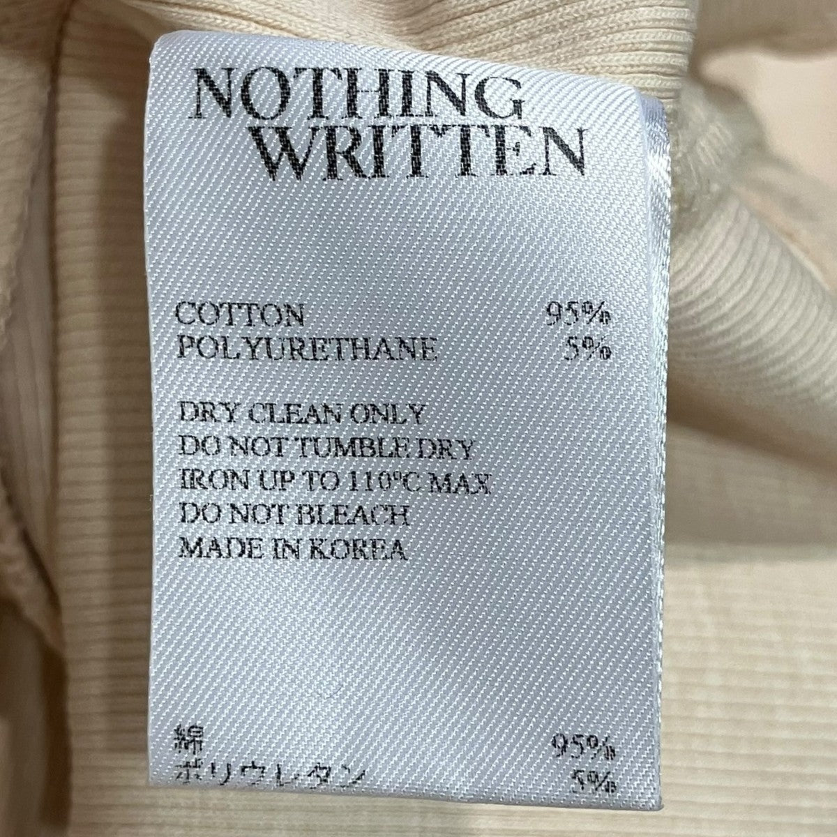 NOTHING WRITTEN(ナッシングリトゥン) 半袖ニットカーディガン NOTHING WRITTEN(ナッシングリトゥン) 半袖ニットカーディガン