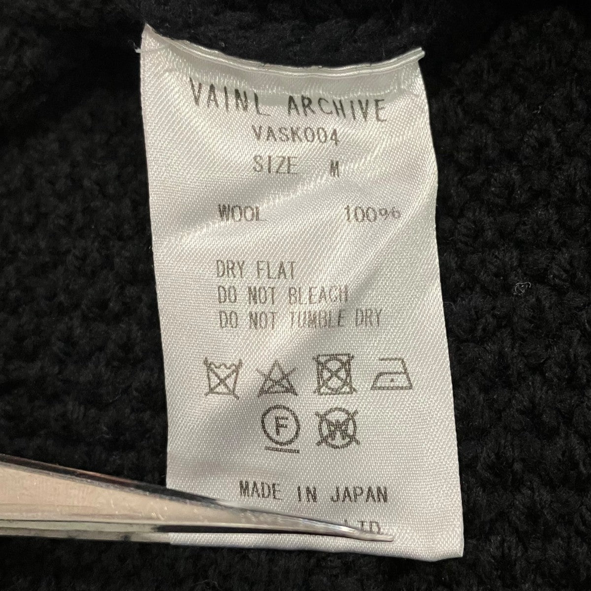 VAINL ARCHIVE ジップニットベストVASK004 古着・中古-5枚目のアイテム画像