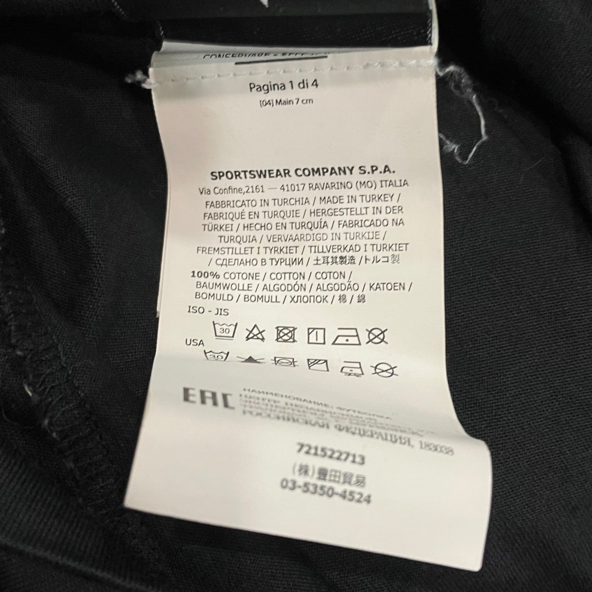 STONE ISLAND 長袖Tシャツ721522713 古着・中古-5枚目のアイテム画像